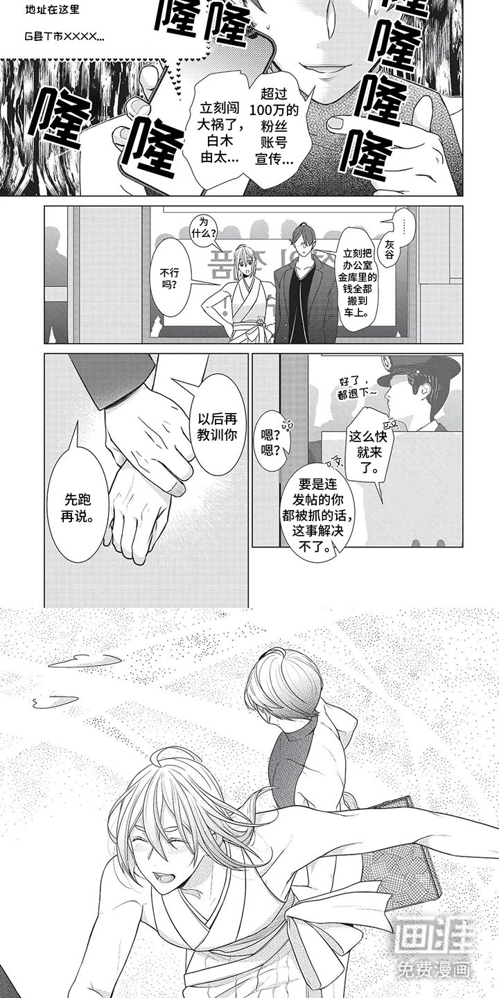第23章：无法离开