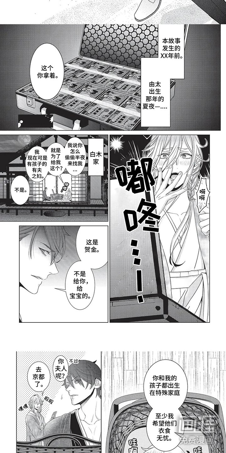第23章：无法离开
