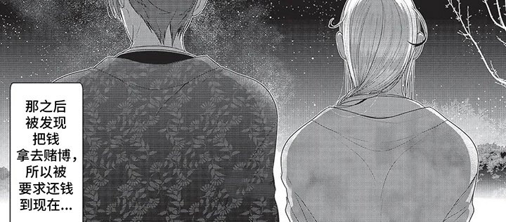 第23章：无法离开