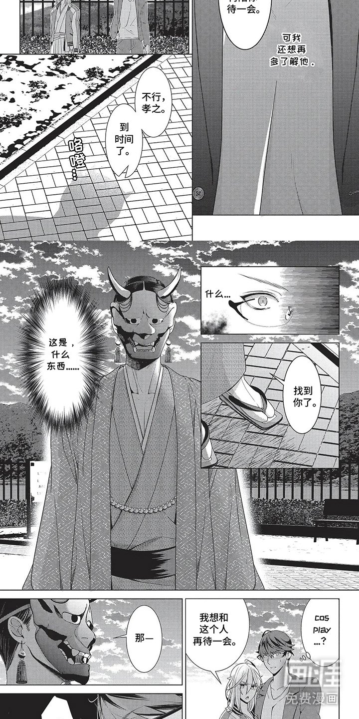 第4章：绑架