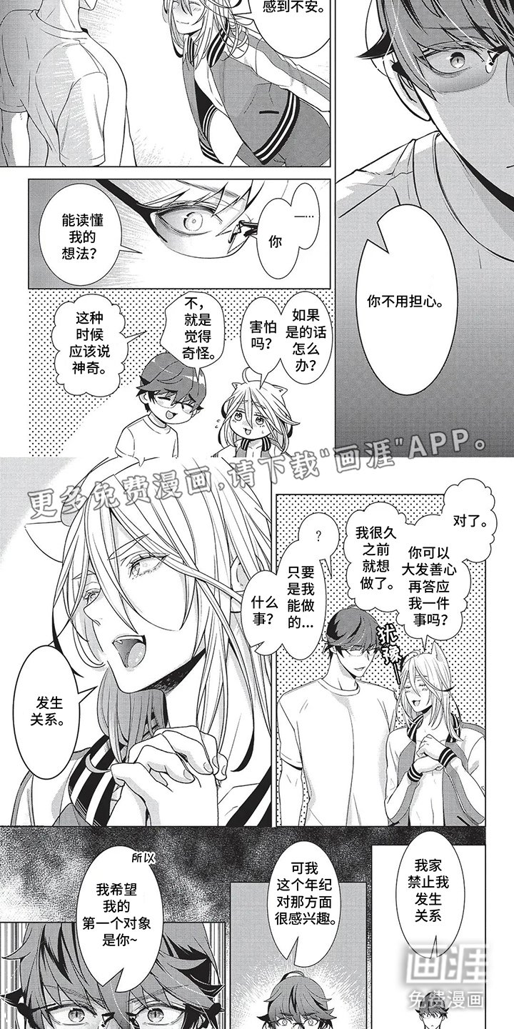第6章：负责