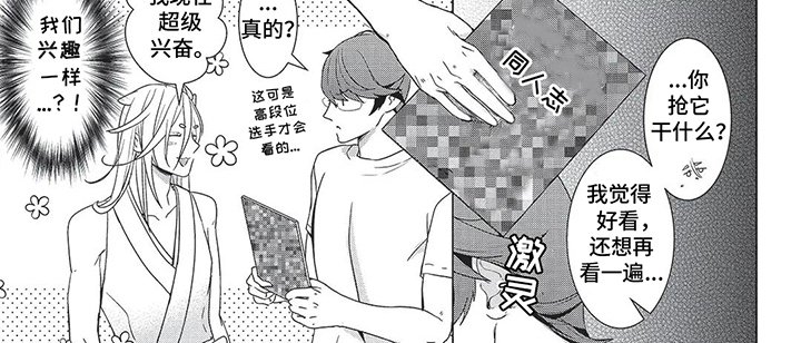 第7章：骗子吗