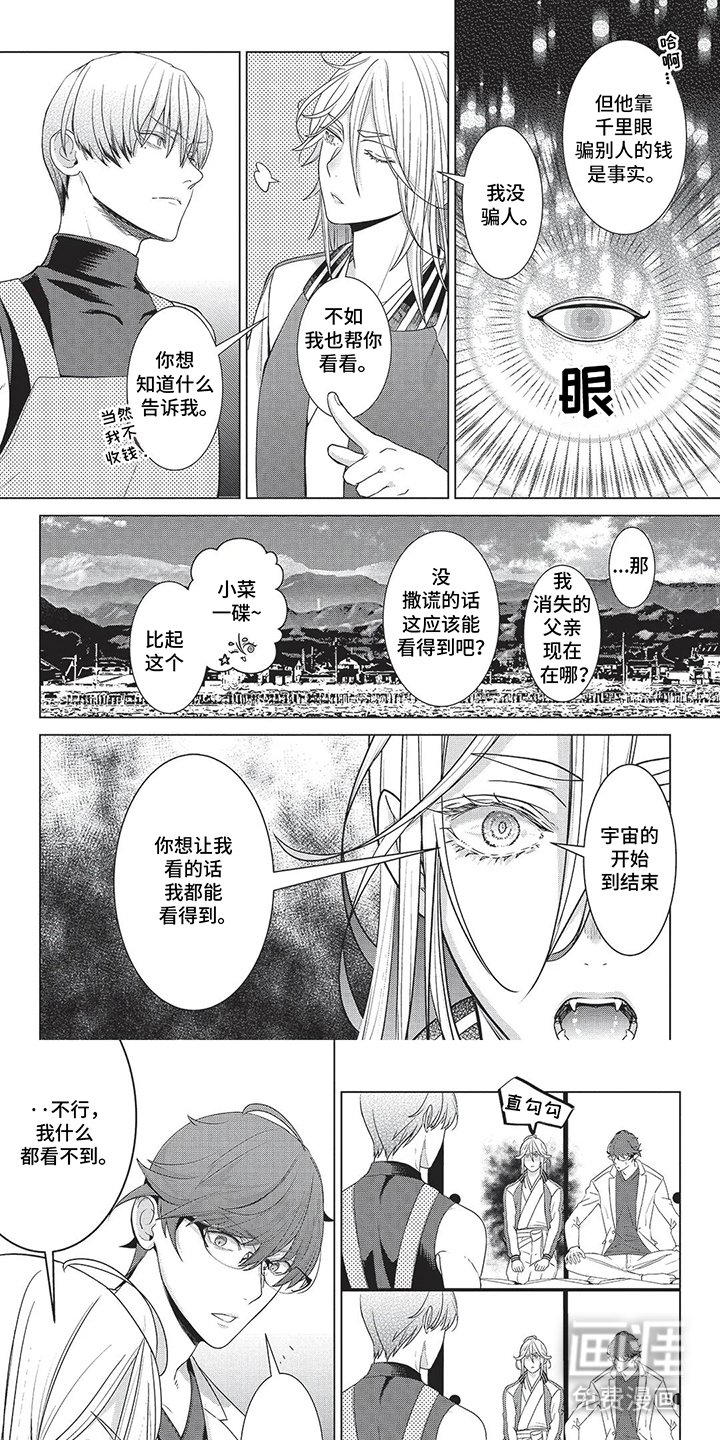 第9章：另当别论