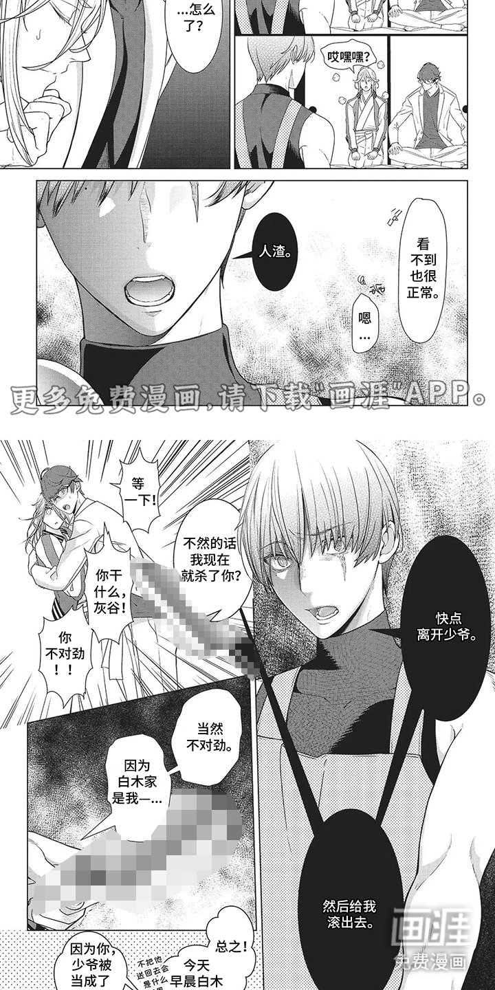 第9章：另当别论