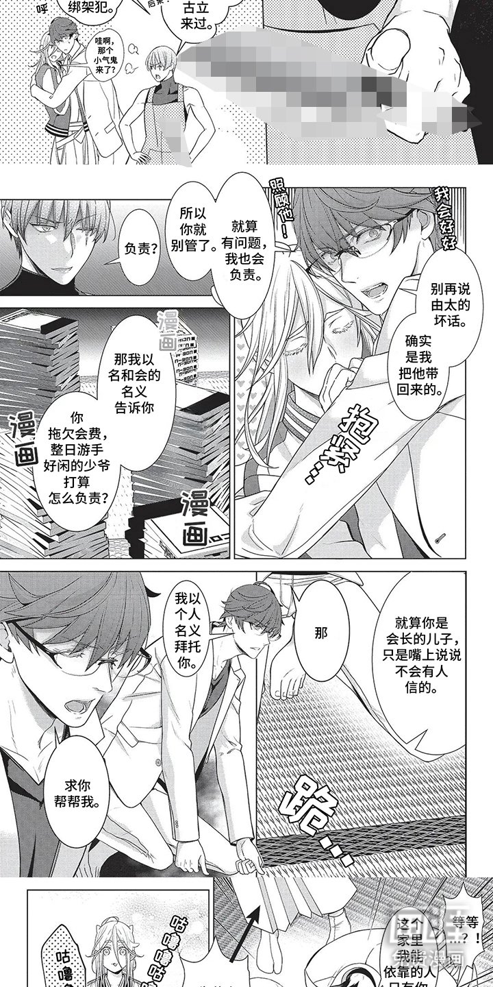 第9章：另当别论