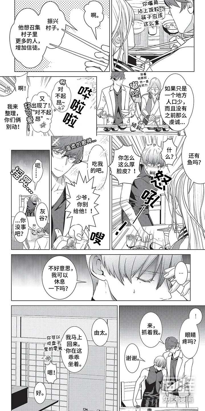 第9章：另当别论