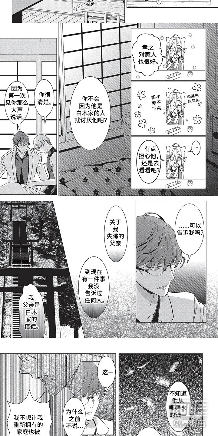 第9章：另当别论