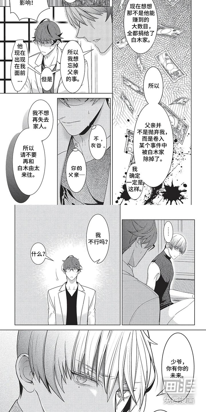 第9章：另当别论