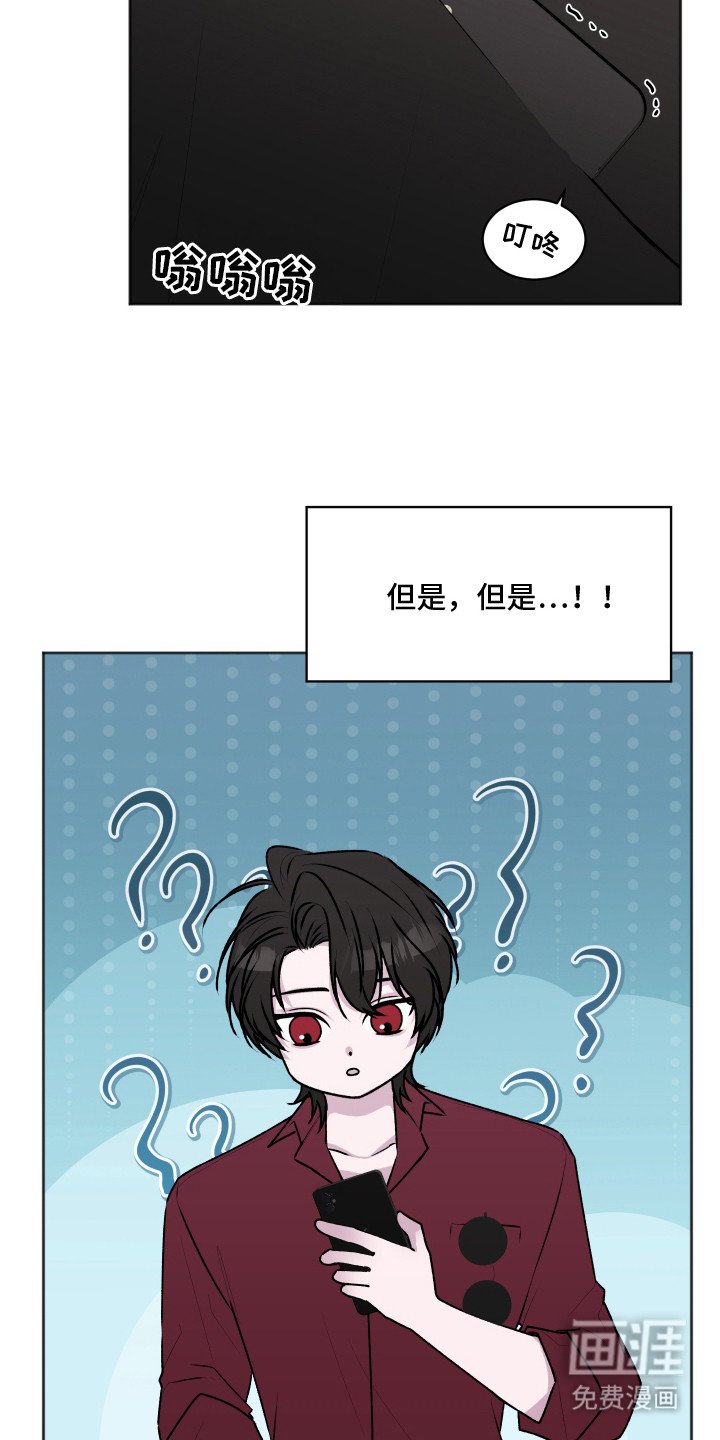 第1章：蝙蝠兽人