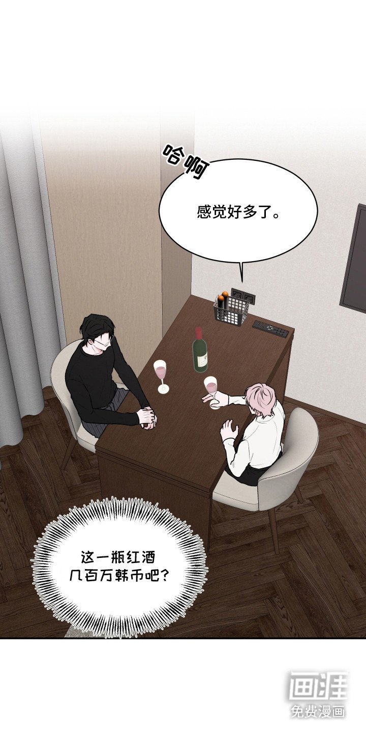 第10章：不害臊