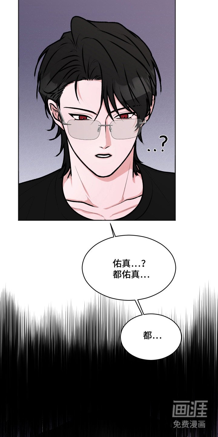 第10章：不害臊