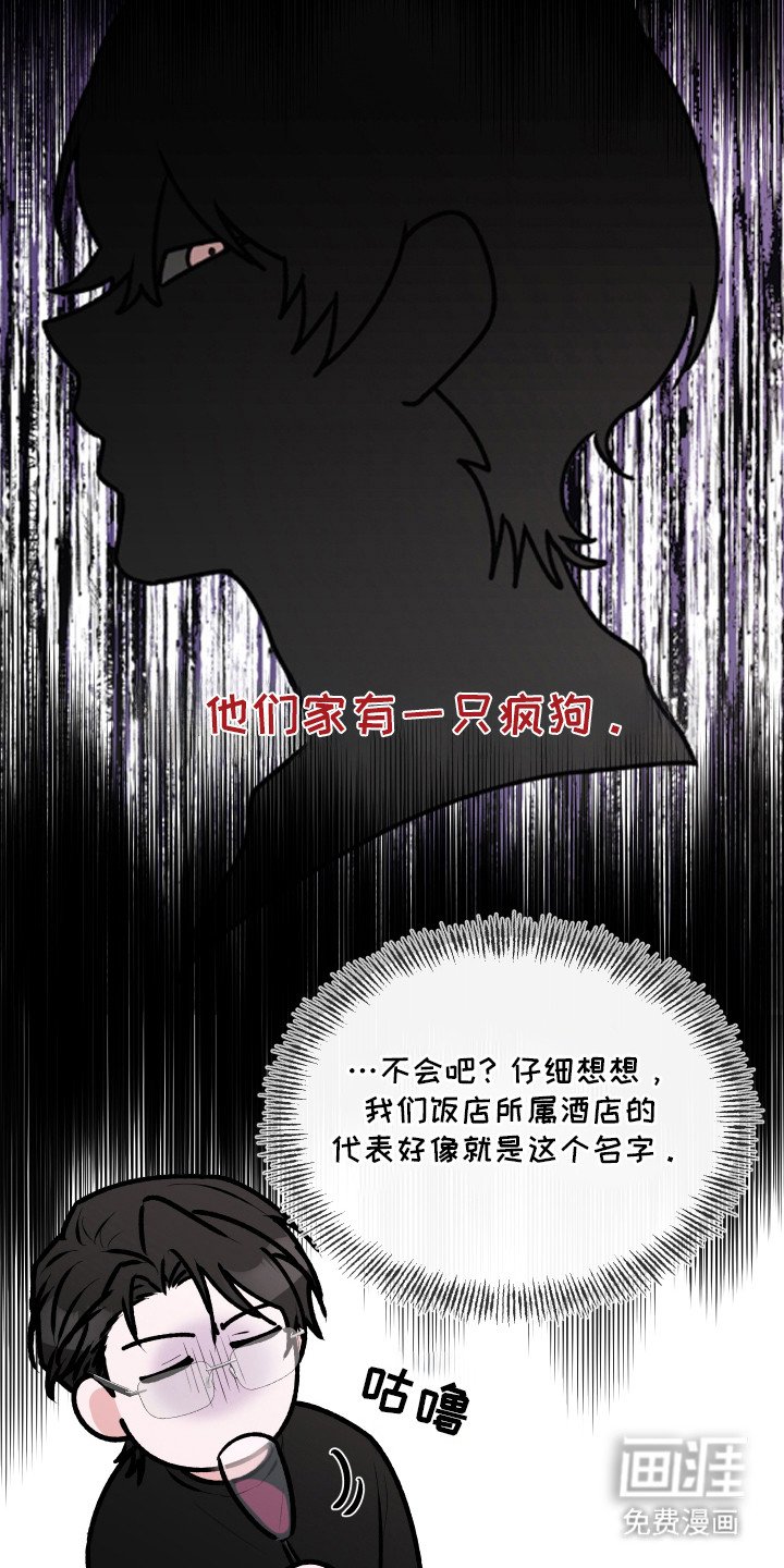 第10章：不害臊