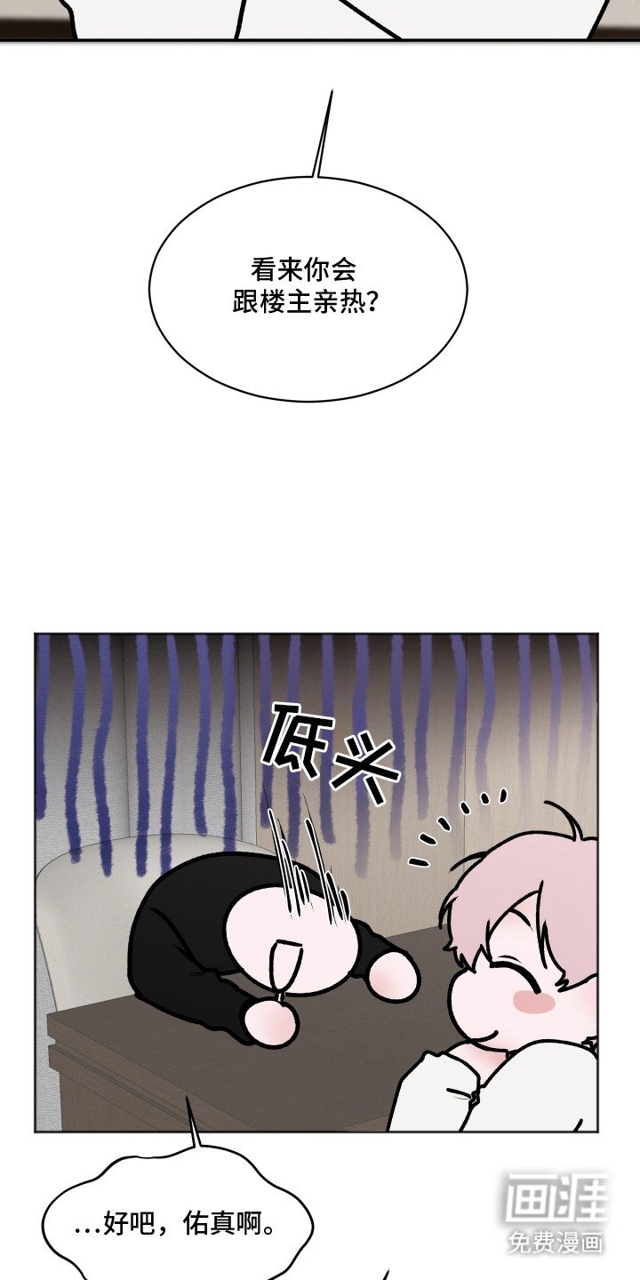 第10章：不害臊