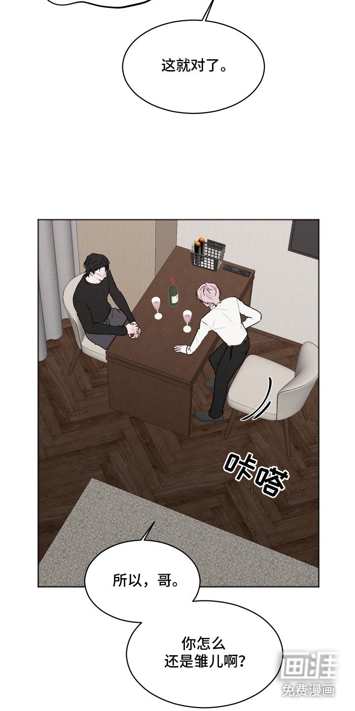 第10章：不害臊