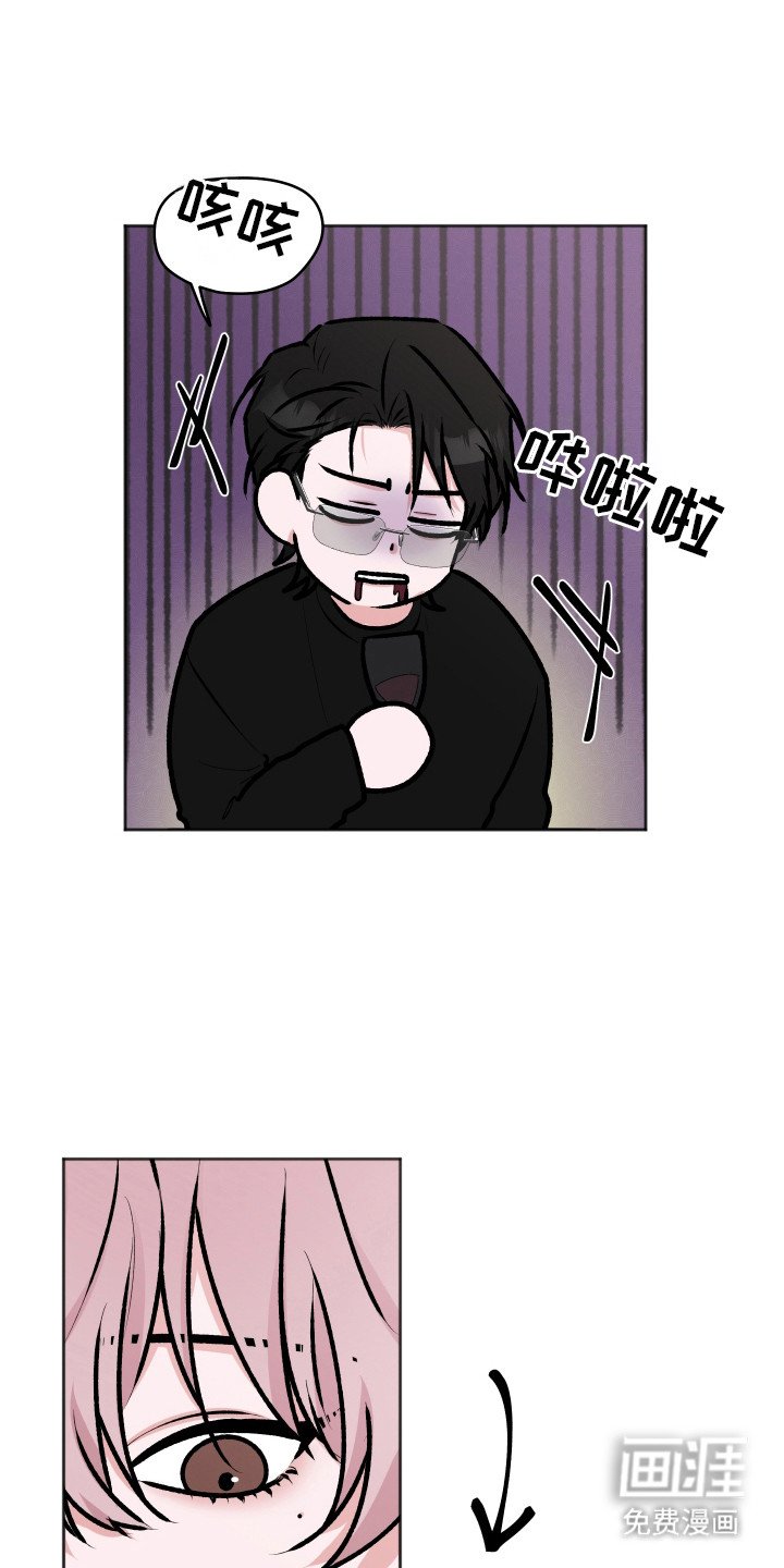 第10章：不害臊