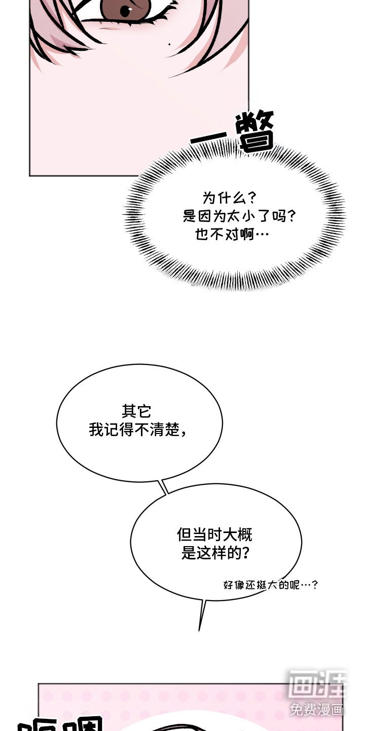 第10章：不害臊