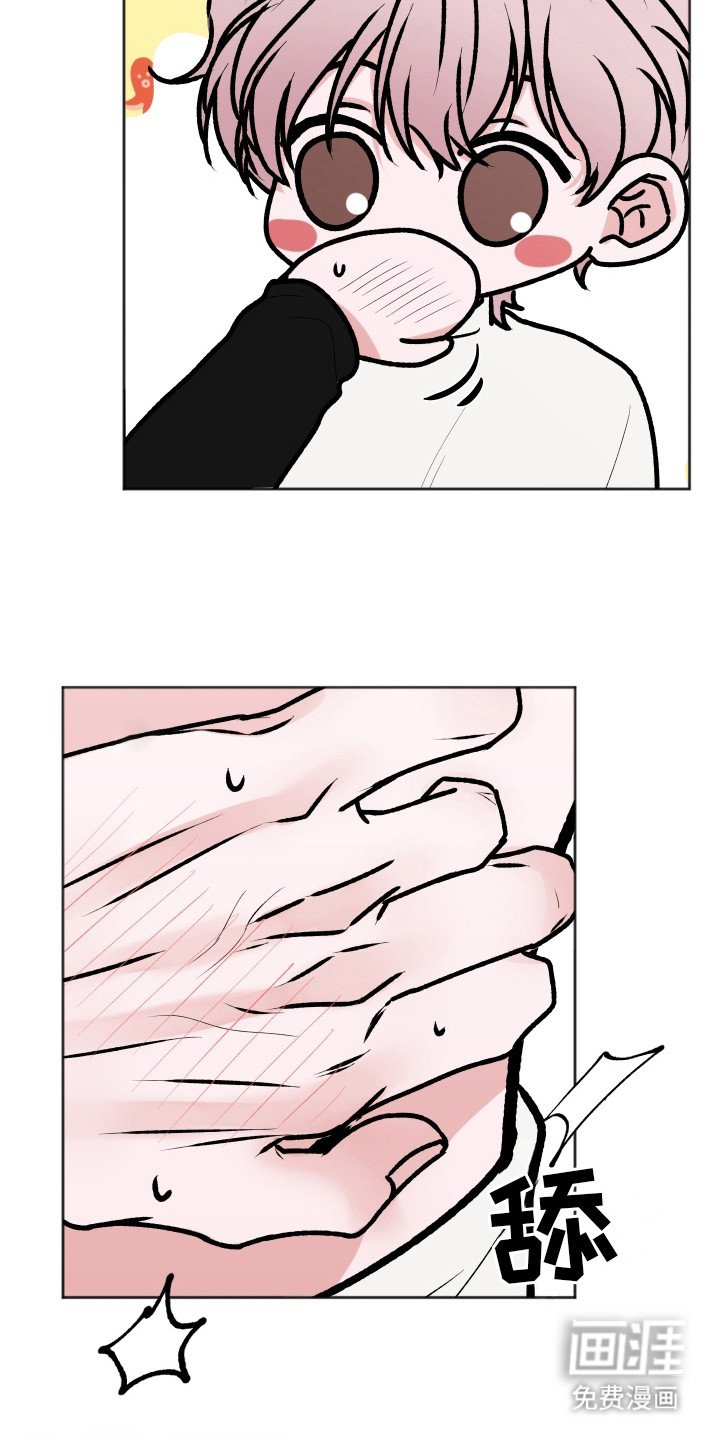 第10章：不害臊