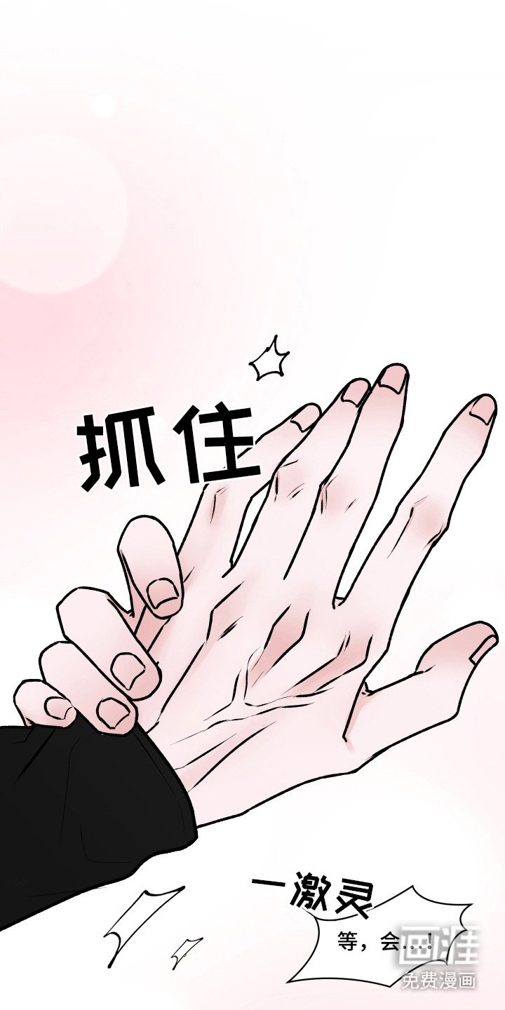 第10章：不害臊