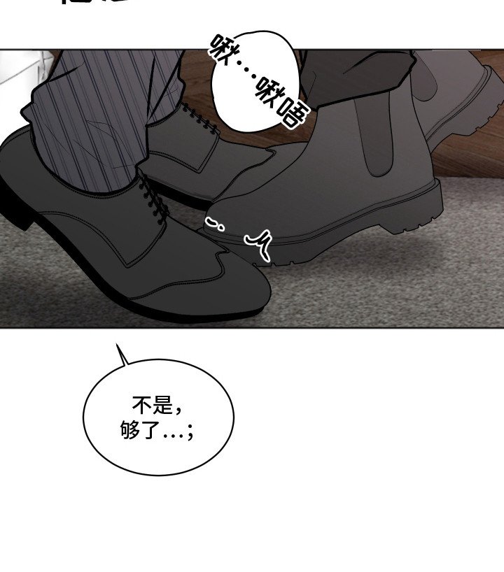 第10章：不害臊