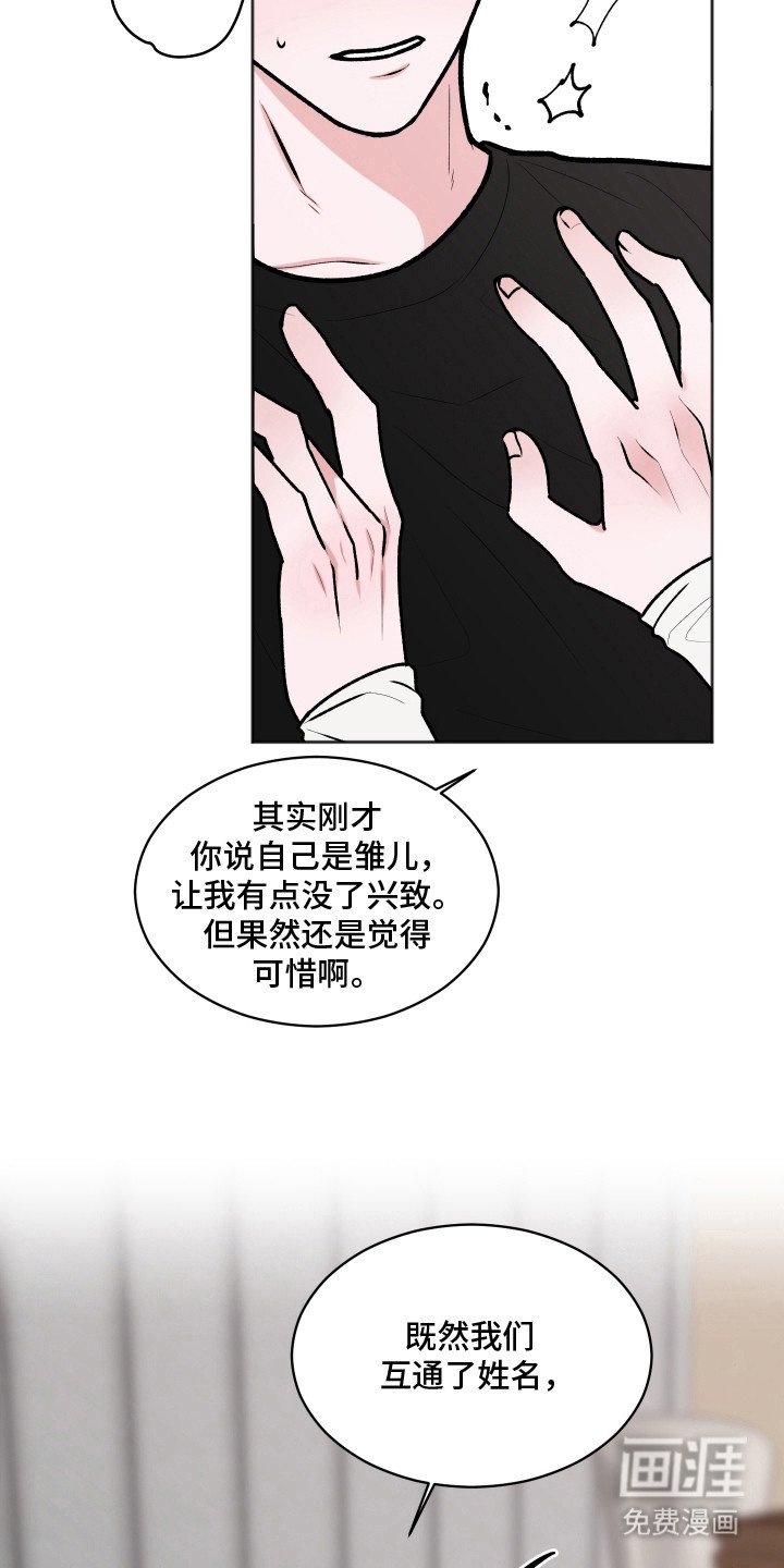 第11章：特质