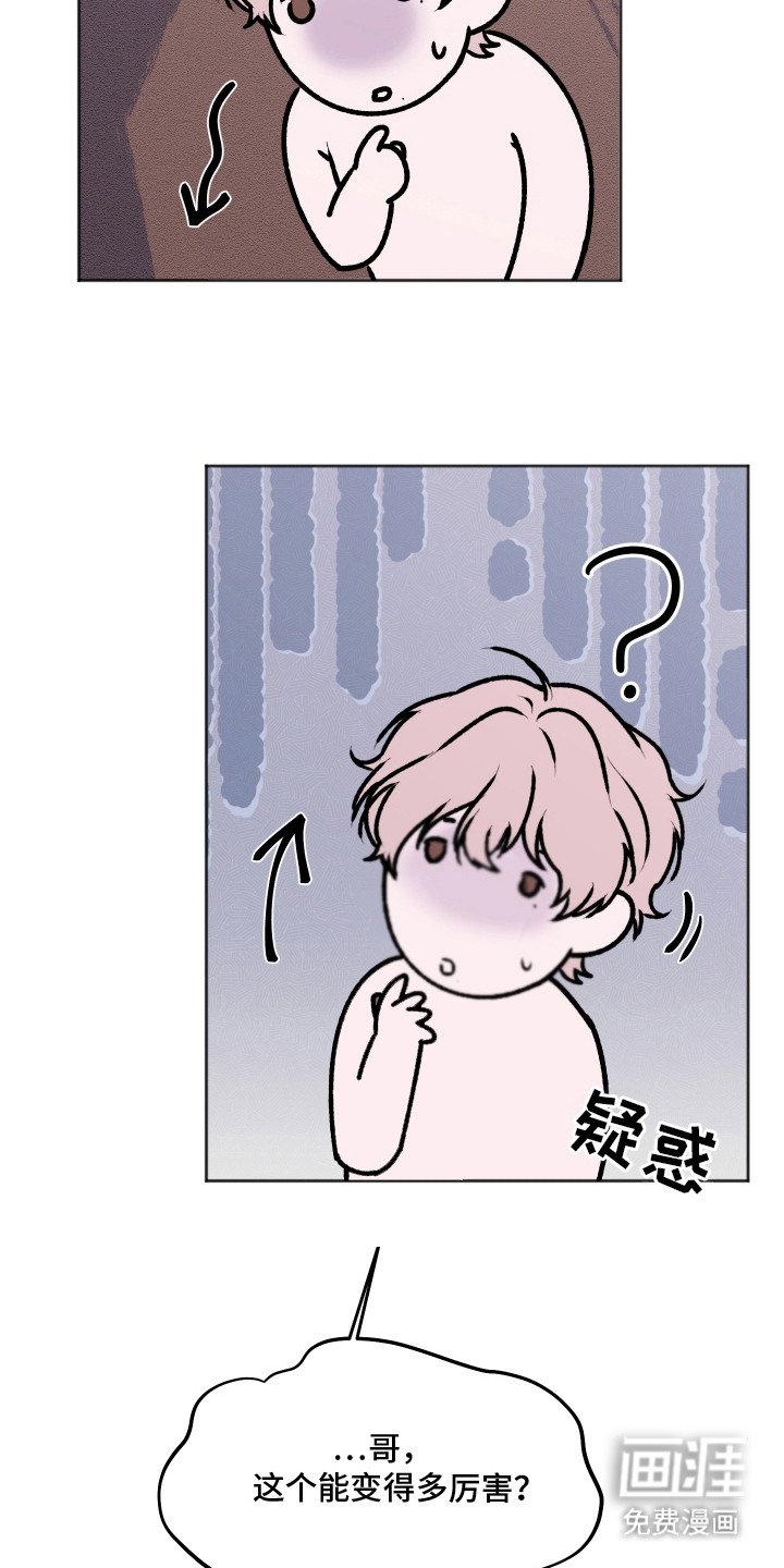 第11章：特质