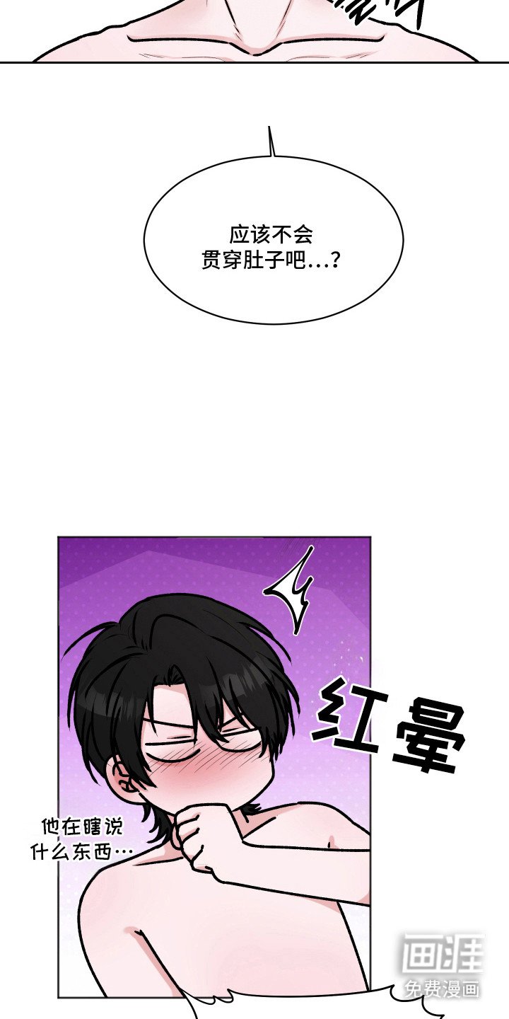 第11章：特质