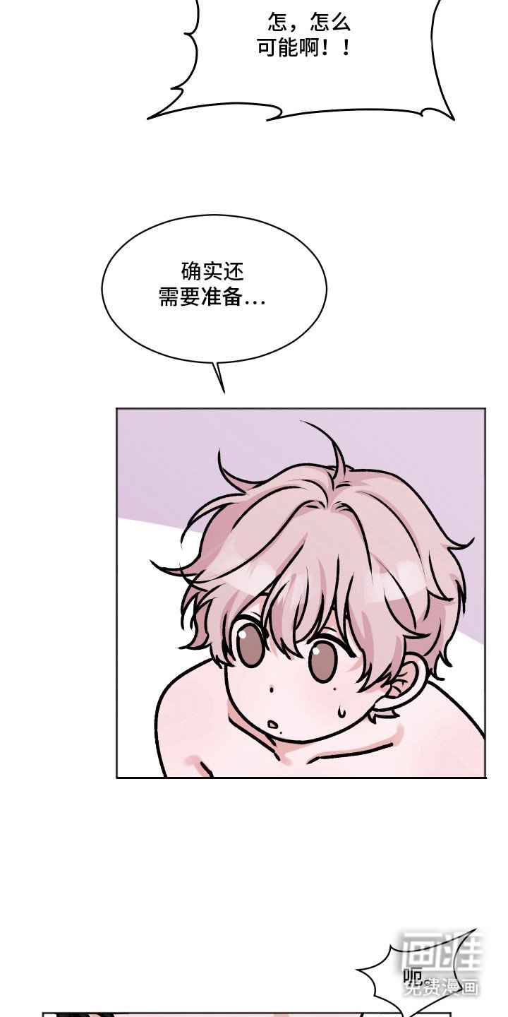 第11章：特质