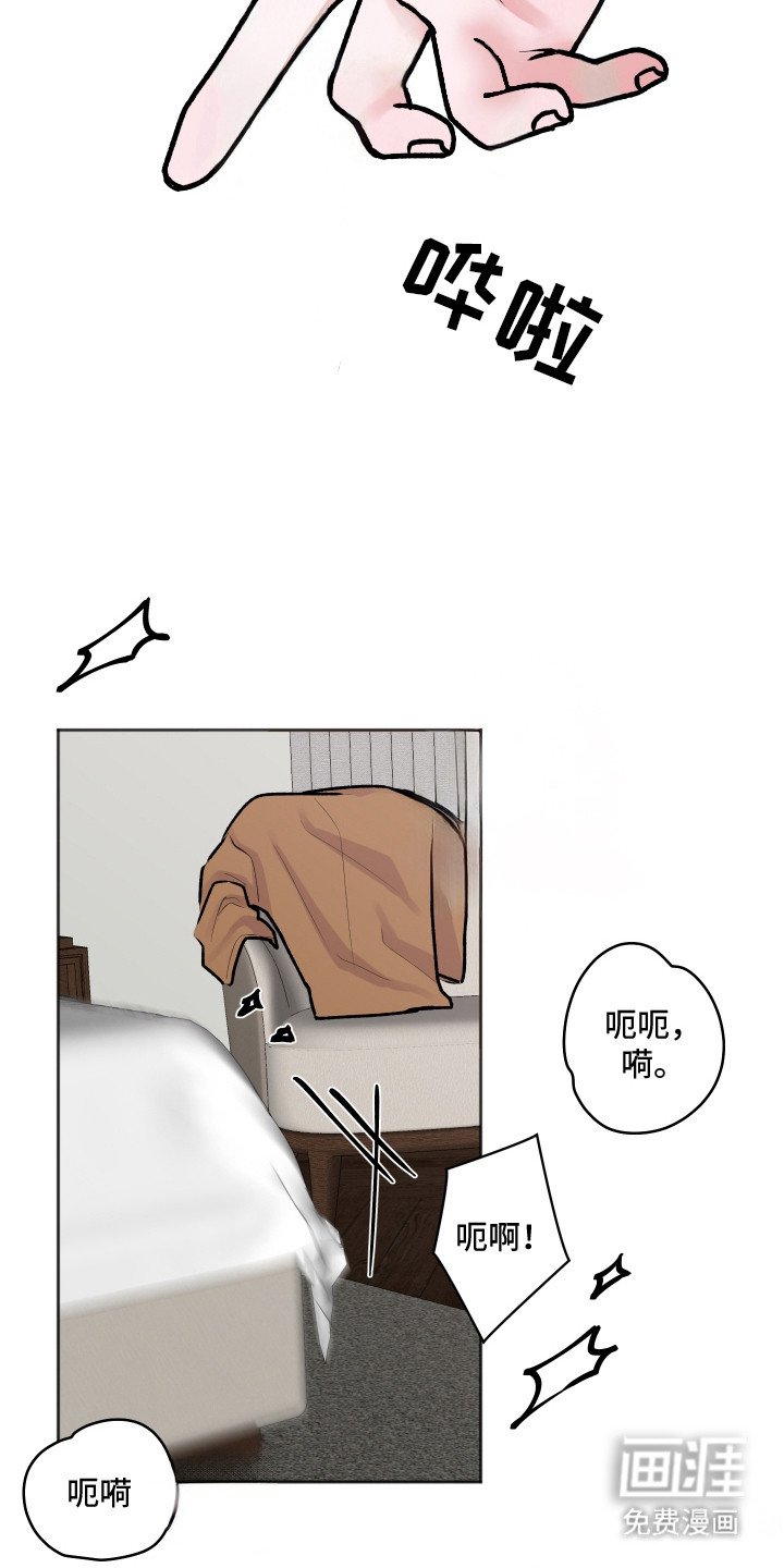 第11章：特质