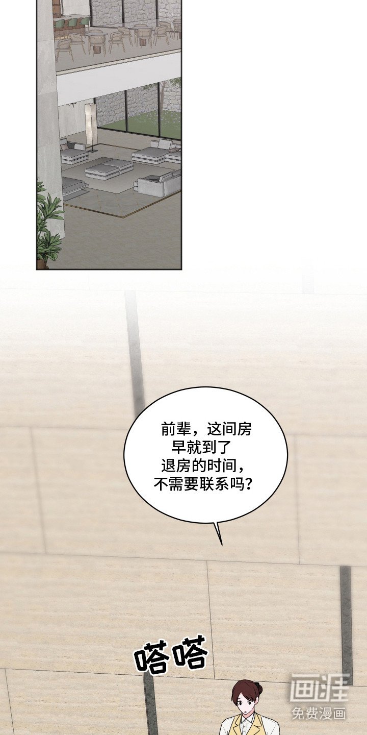 第11章：特质