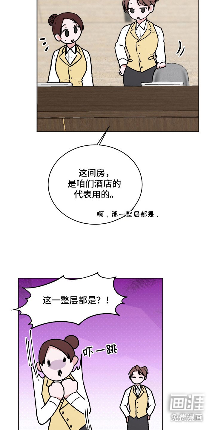 第11章：特质