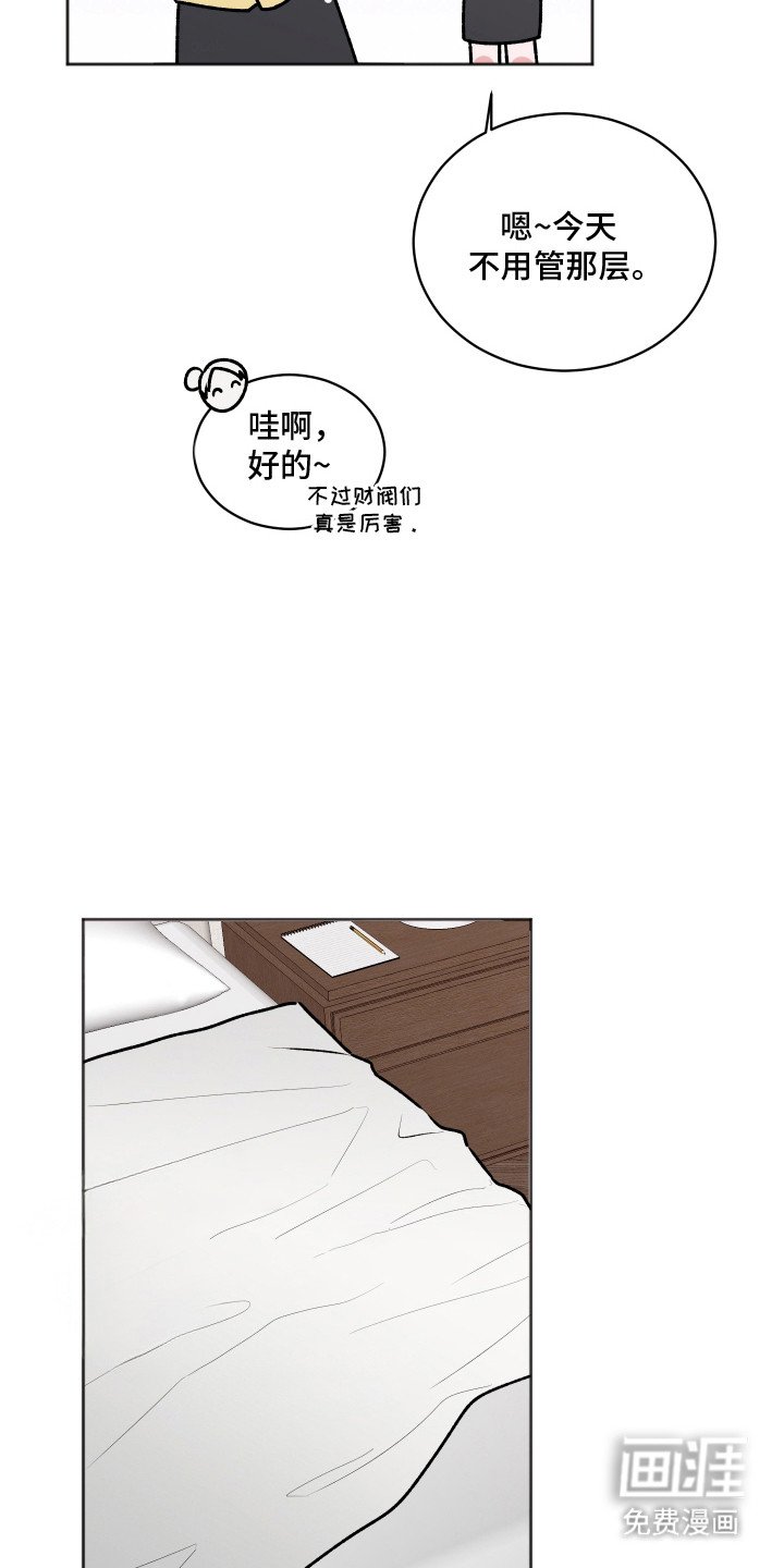 第11章：特质