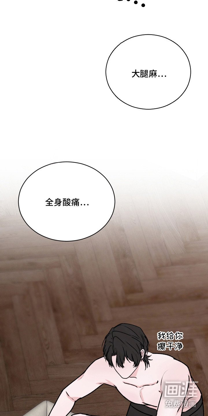 第11章：特质