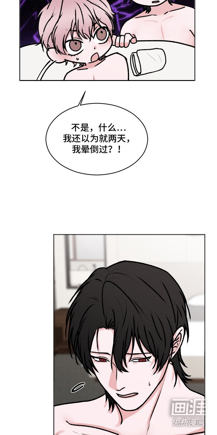 第11章：特质