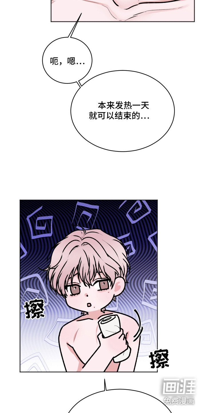 第11章：特质