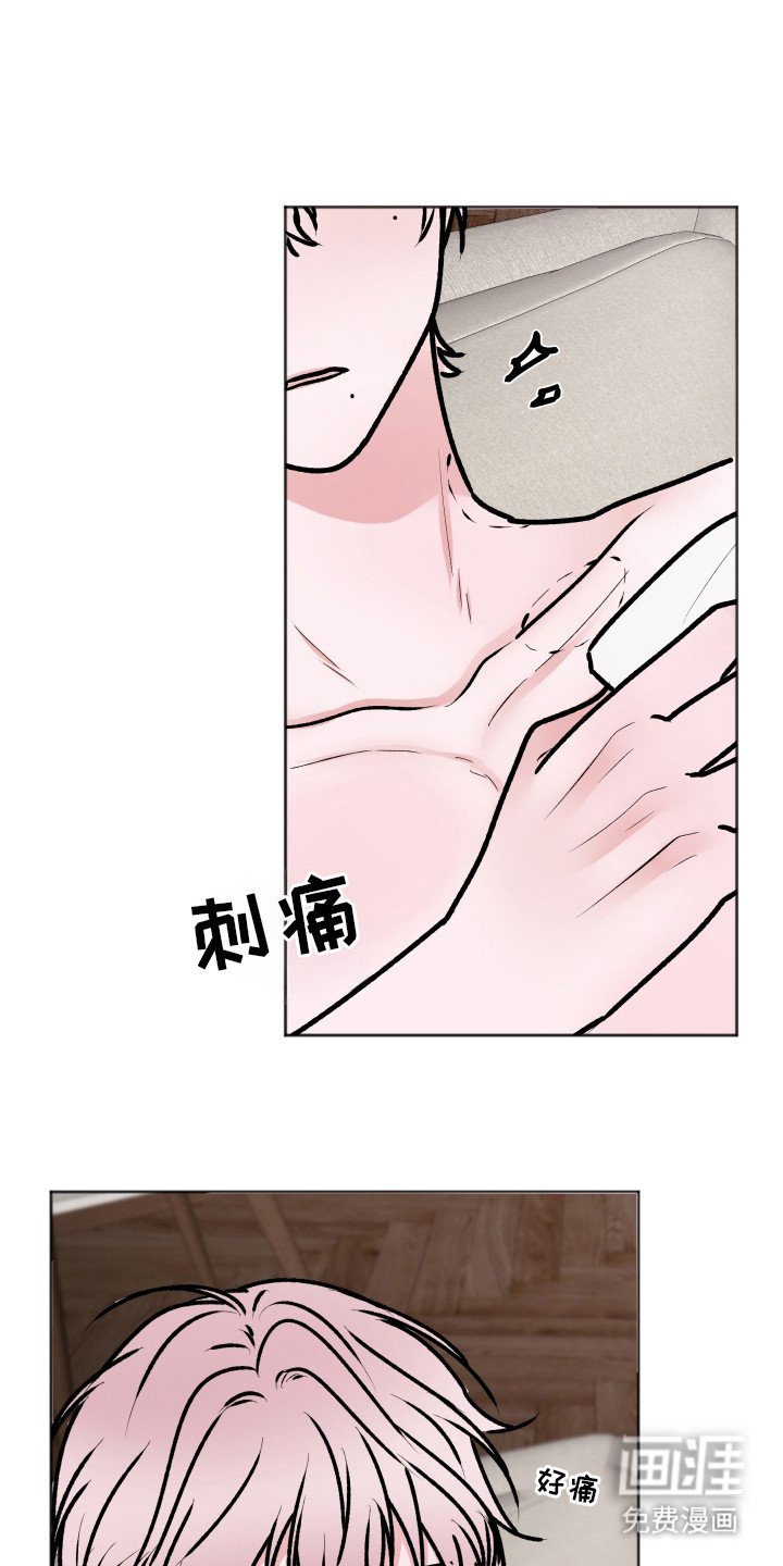 第12章：千岁生日
