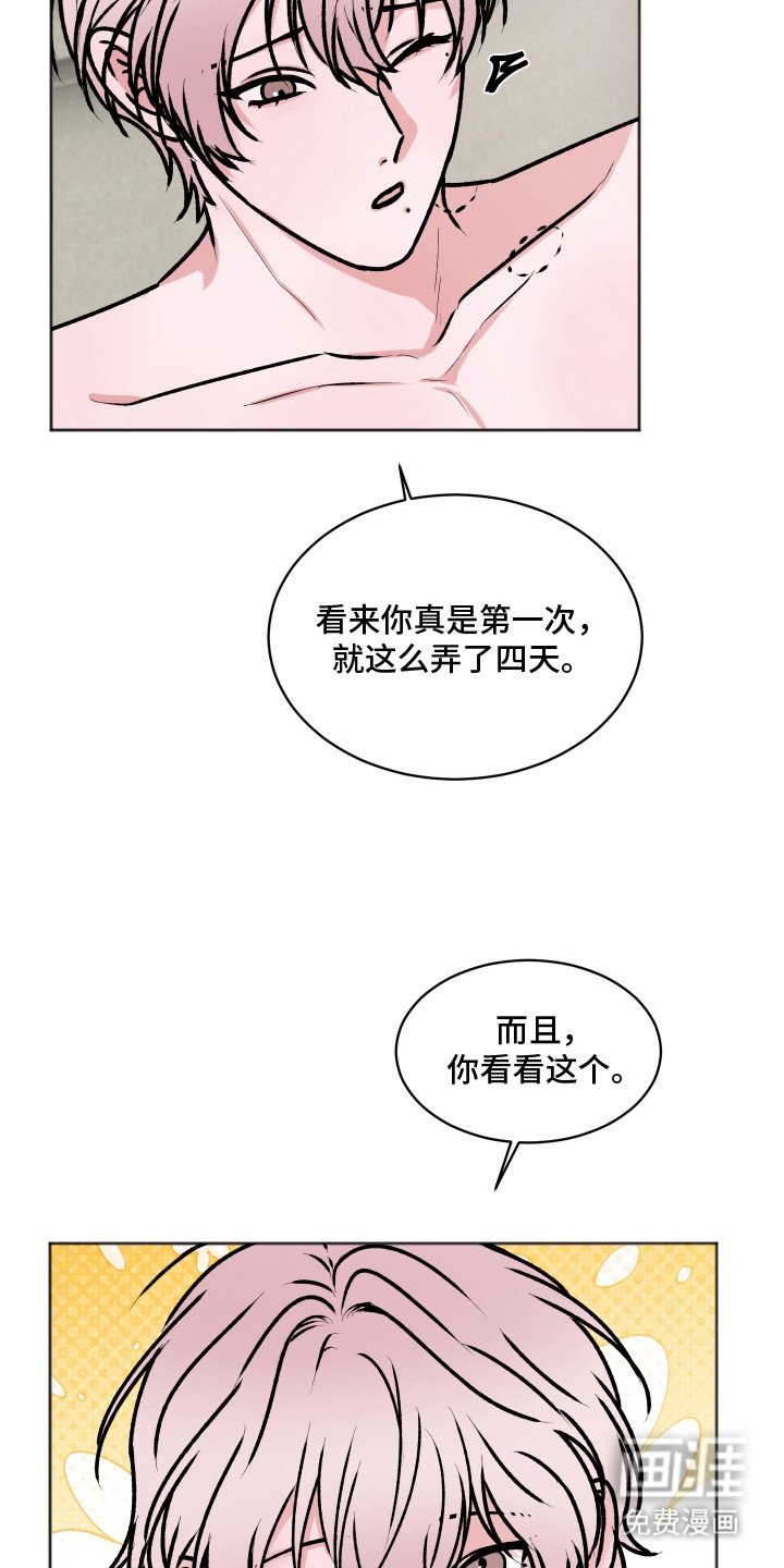 第12章：千岁生日