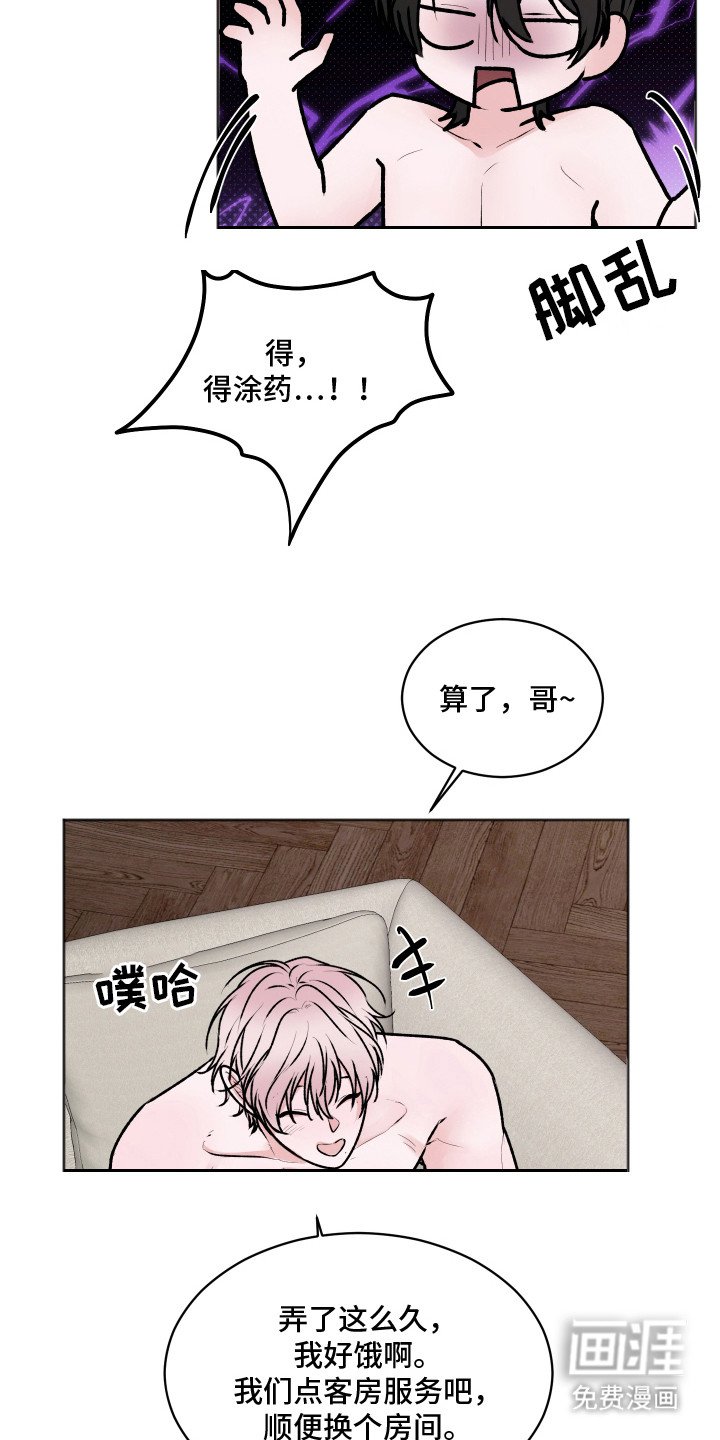 第12章：千岁生日