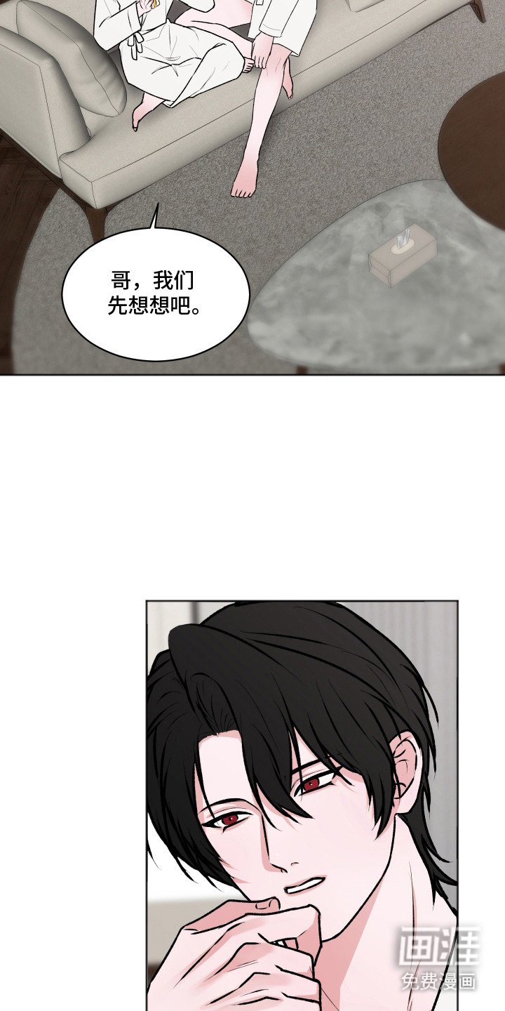 第12章：千岁生日
