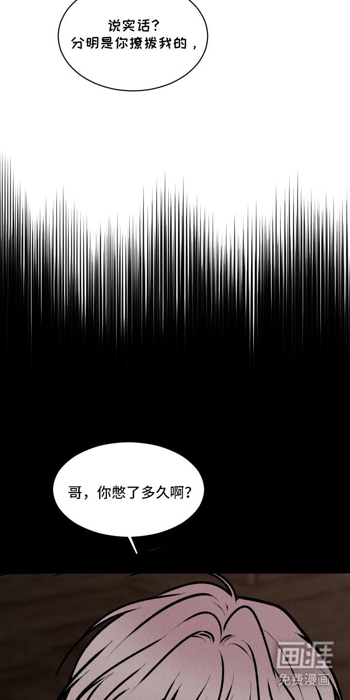 第12章：千岁生日