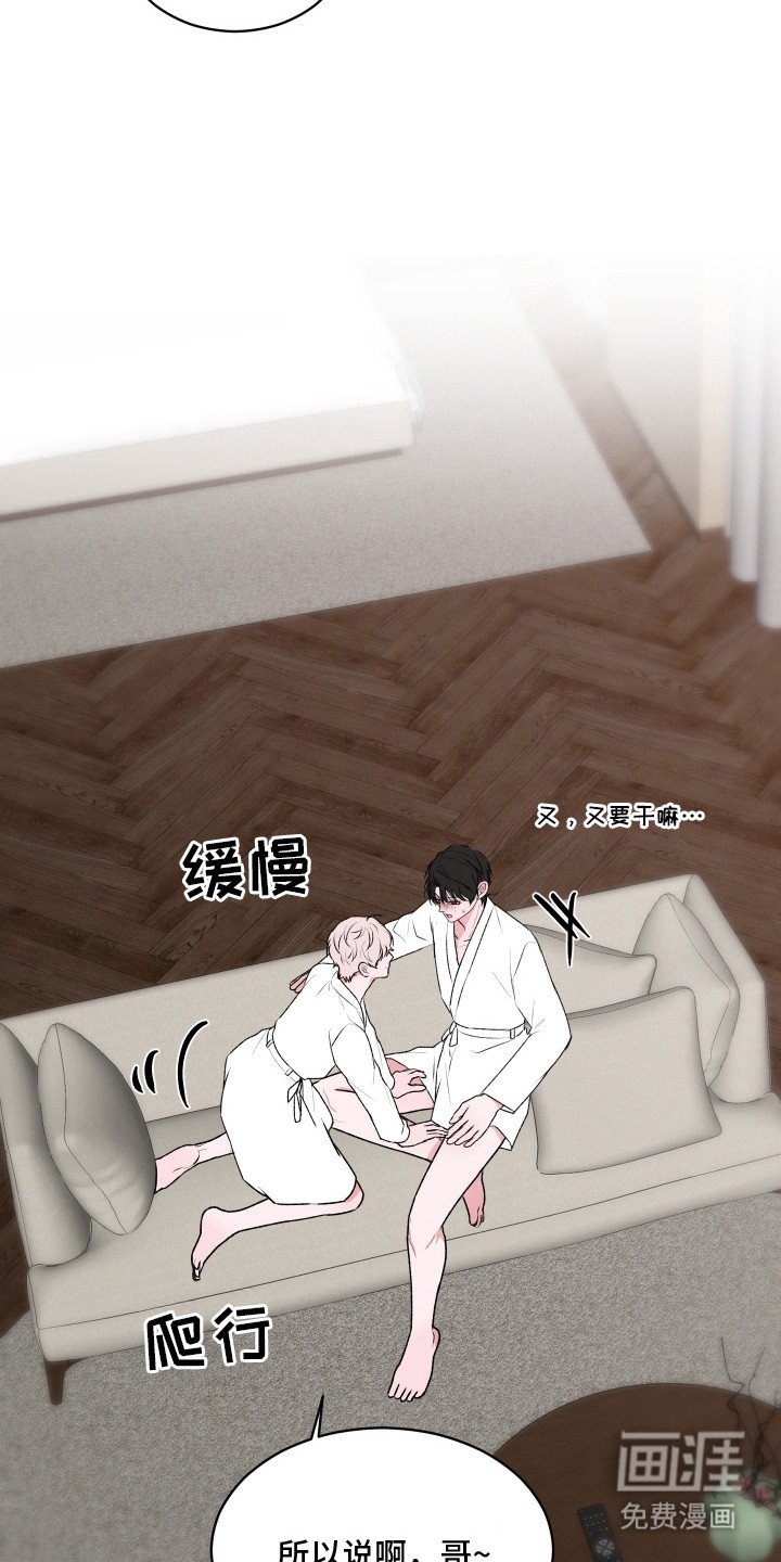 第12章：千岁生日