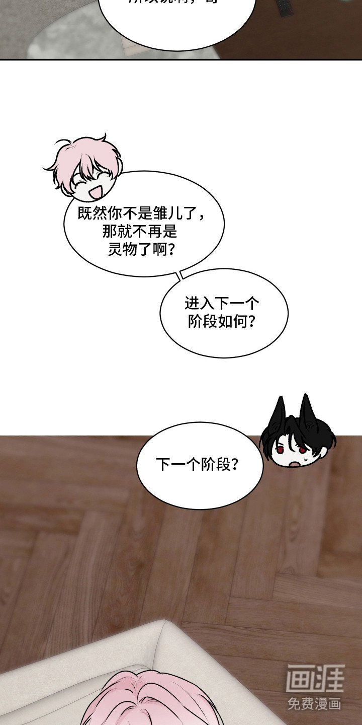 第12章：千岁生日