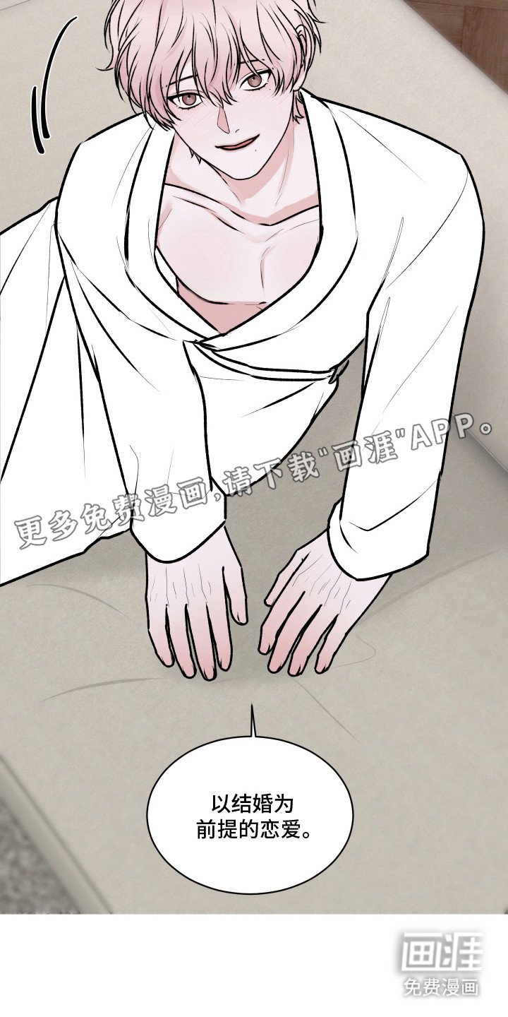 第12章：千岁生日