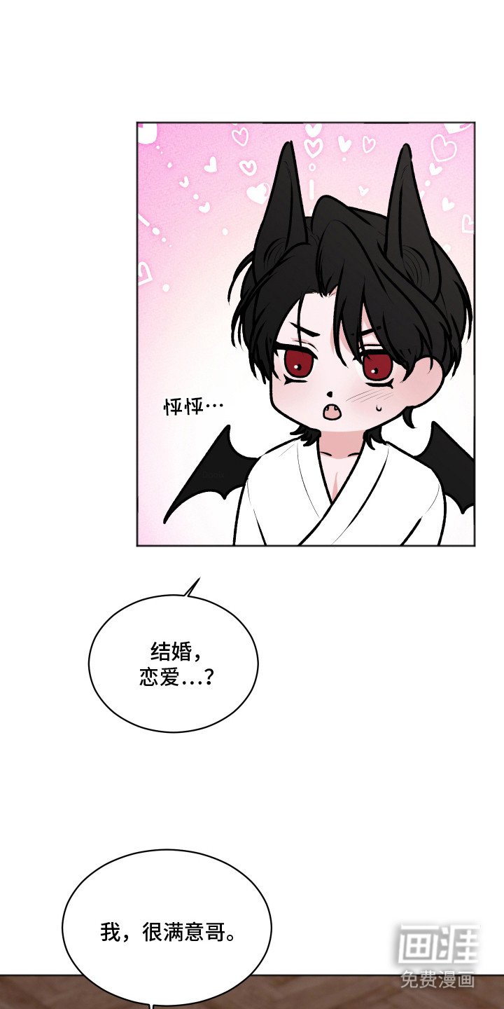 第12章：千岁生日