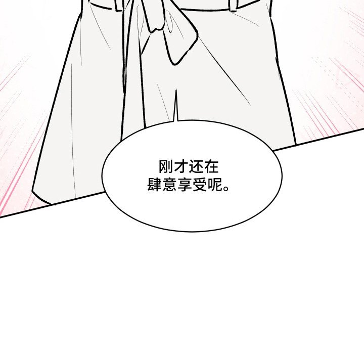 第12章：千岁生日