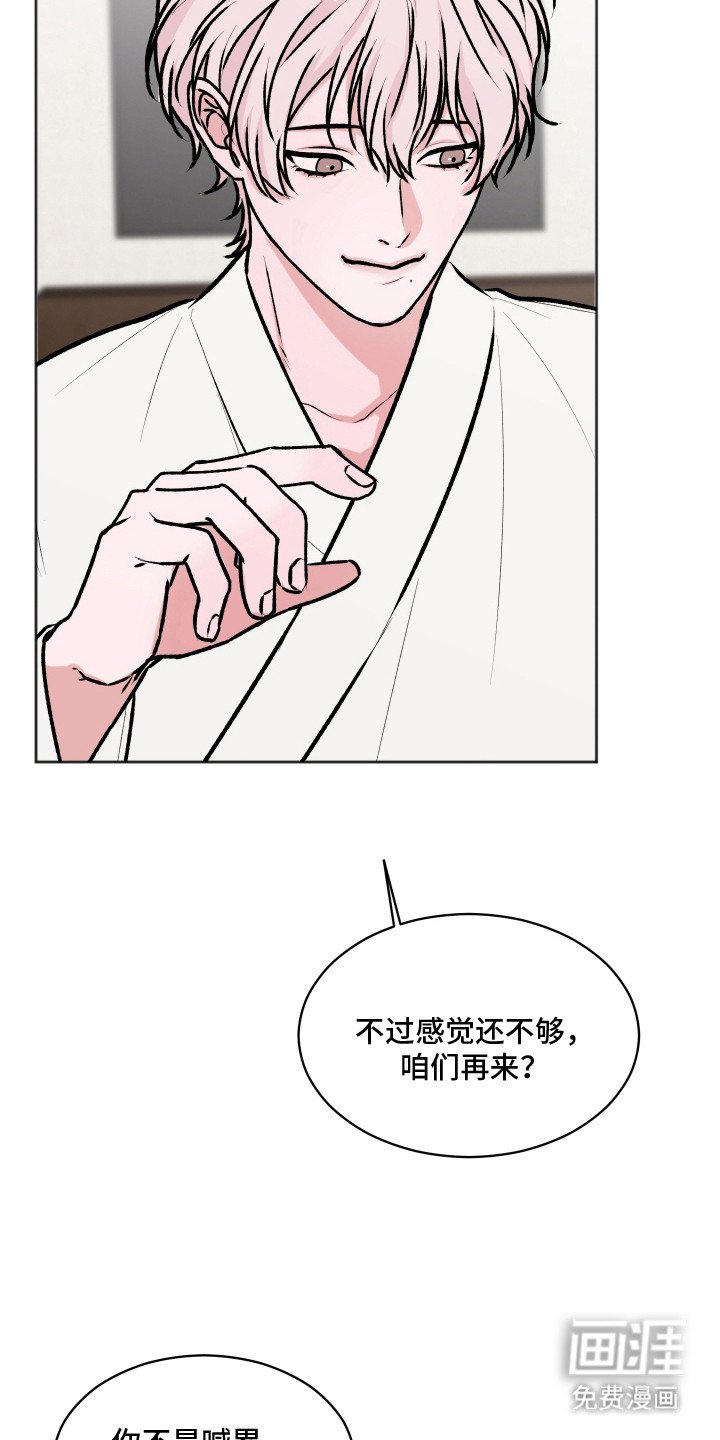 第13章：举报