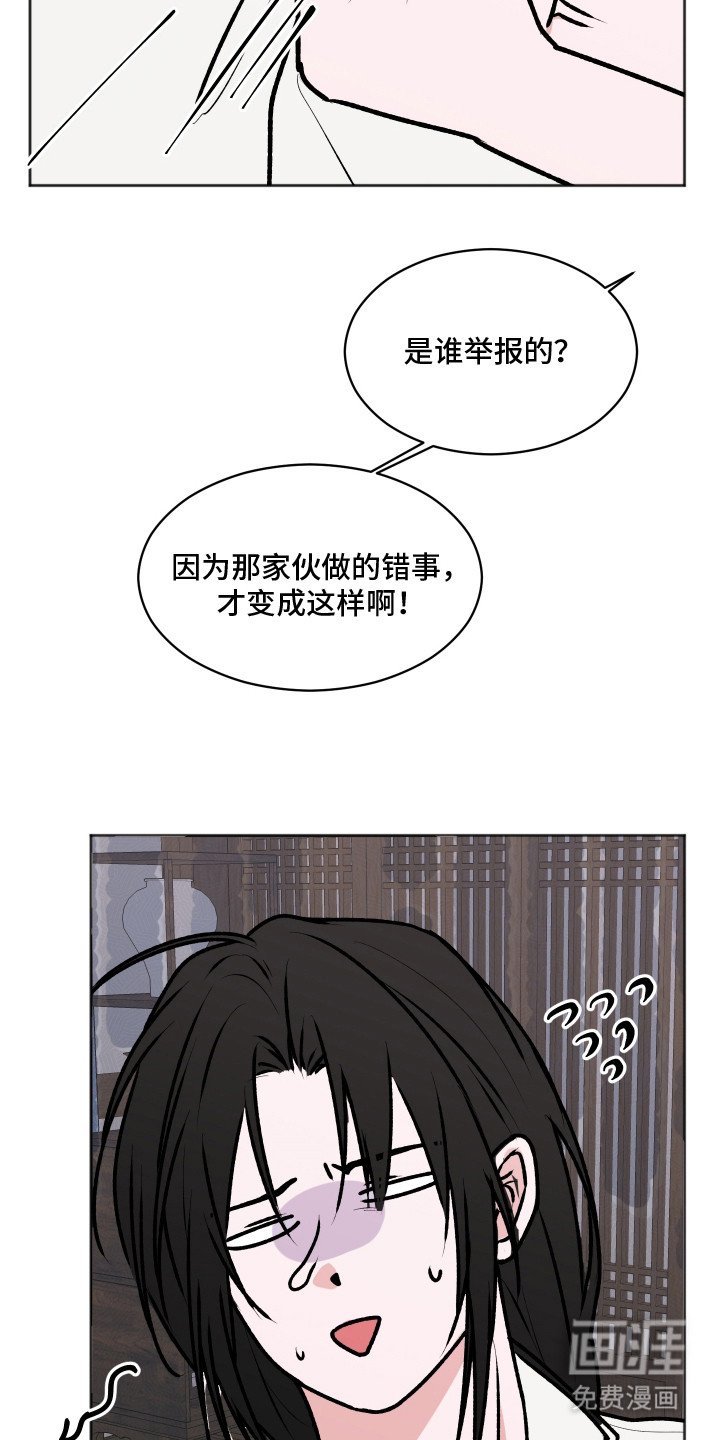 第14章：大灵物