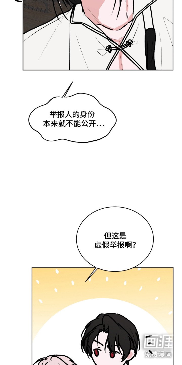 第14章：大灵物