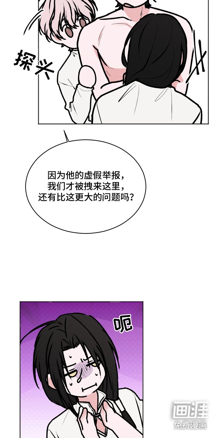 第14章：大灵物