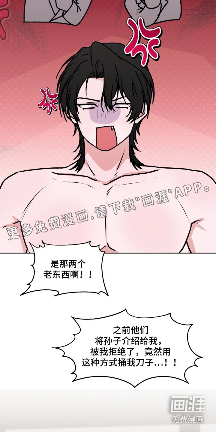 第14章：大灵物