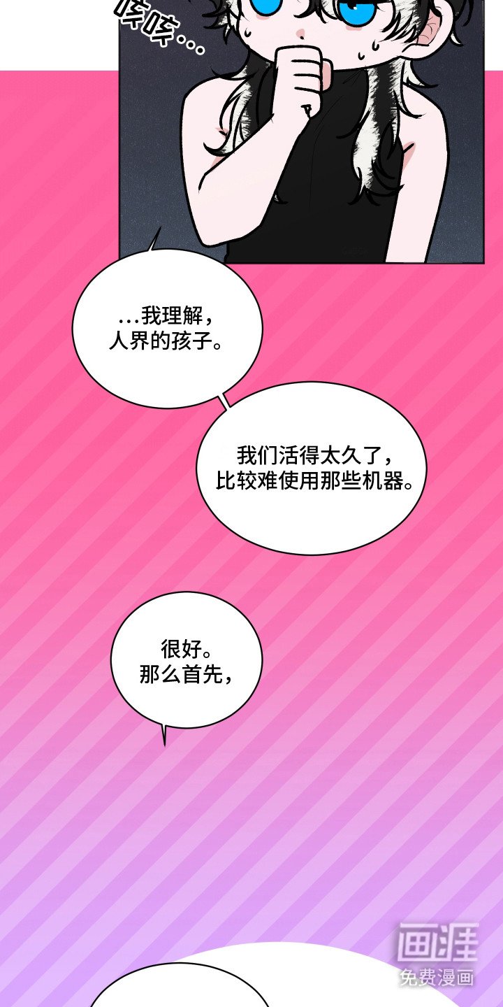 第14章：大灵物